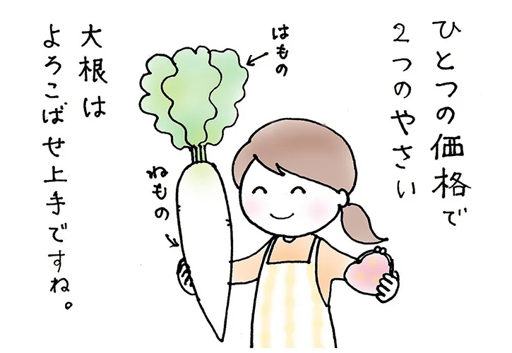 大根の葉っぱを一気に使い切るアイデア料理