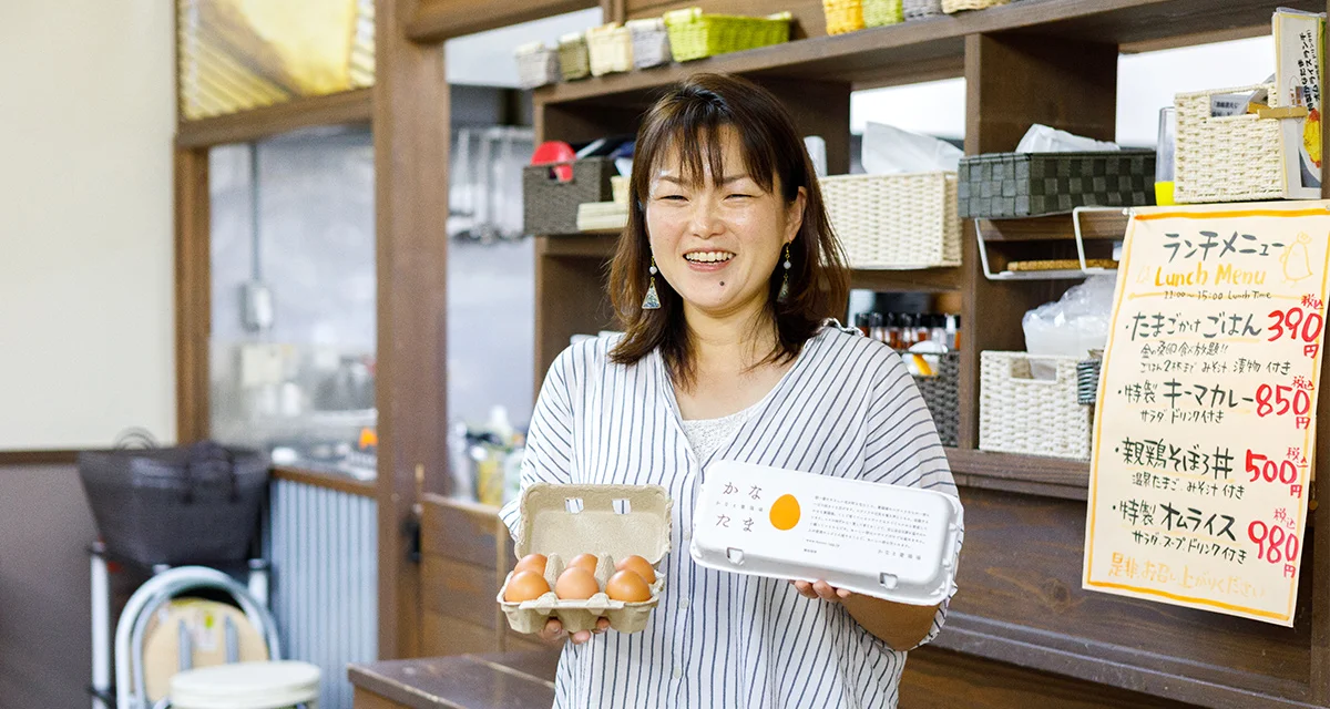 もっと卵のことを知ってもらいたい／香川・さぬき市 金江ちひろさん