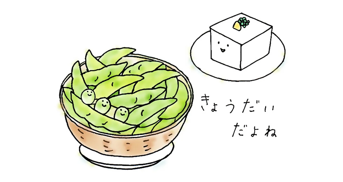 夏本番前におさらい！枝豆の茹で方