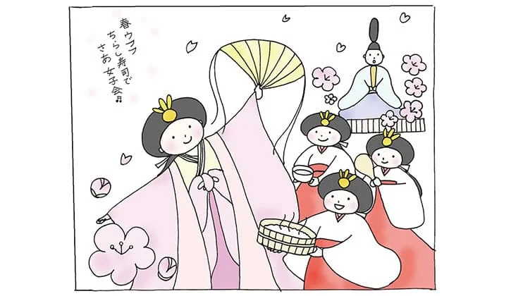 ひな祭りに食べて祝いたい！ 春をちりばめる「ちらし寿司」