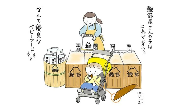 こんなにカンタン！かつお出汁の取り方