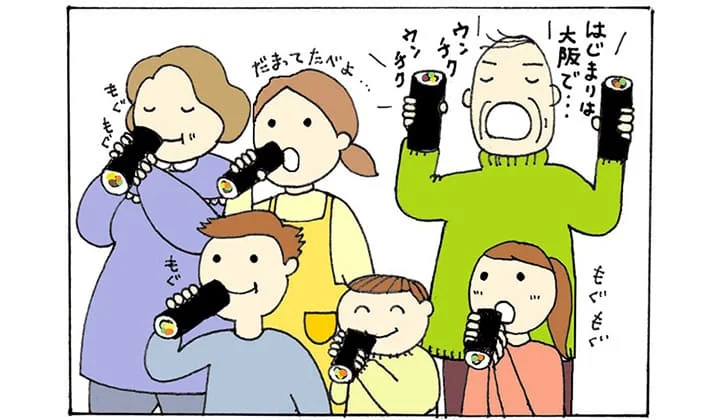 幸せ巻き込む「恵方巻」の作り方