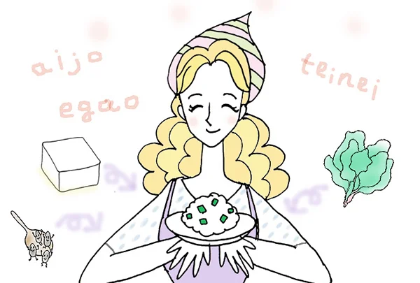 ポイントおさえてもっと美味しく！ほうれん草の白和え・作り方