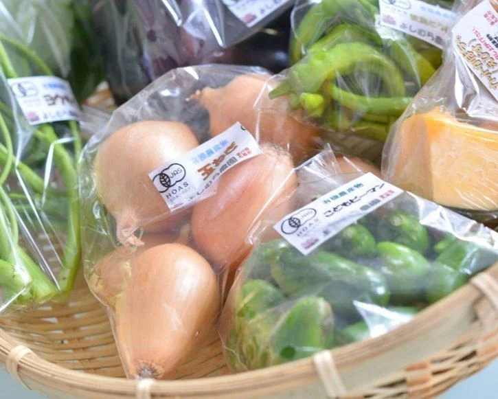 有機野菜