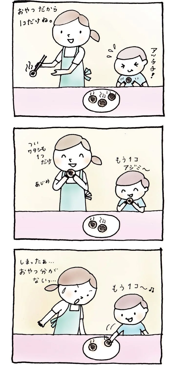 塩麹レシピ人気