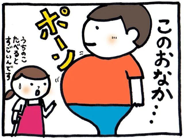 なべしぎ和食