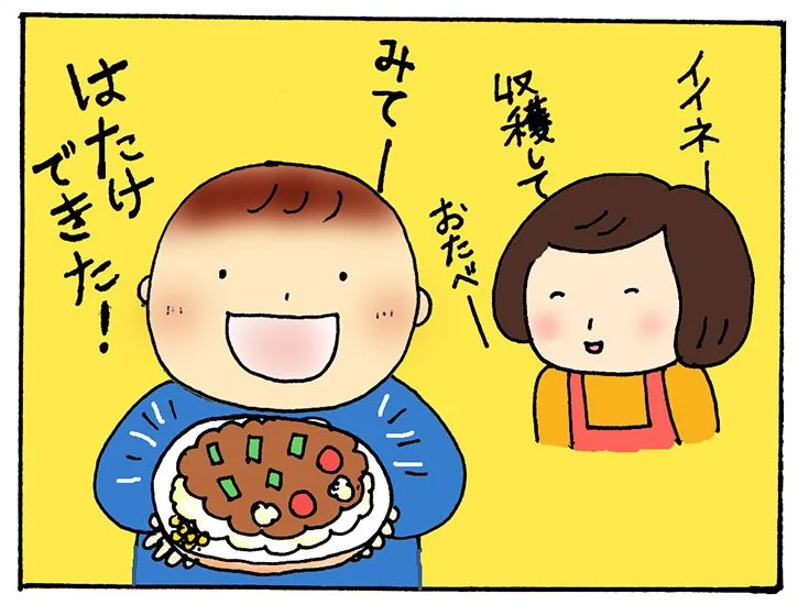 キーマカレー