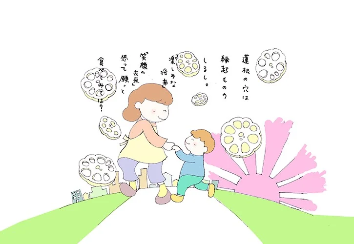 蓮根のゆで方