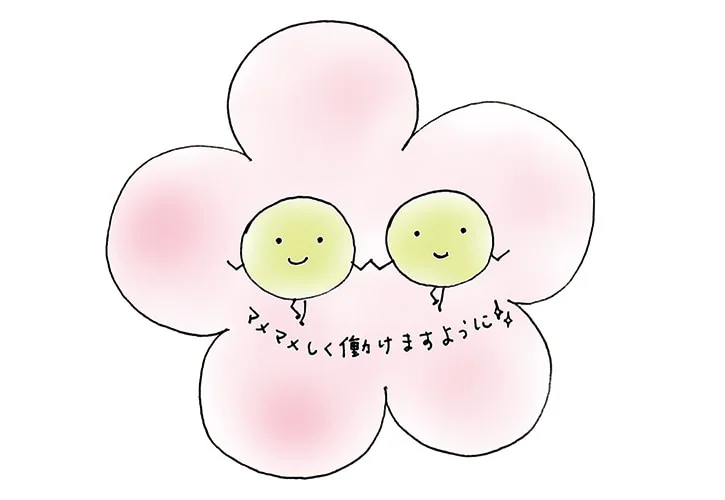 ちらし寿司の豆-min