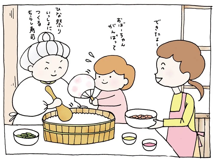 雛祭り