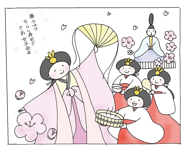 雛祭りとちらしずし
