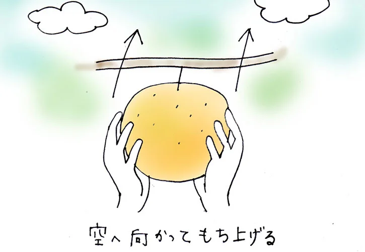 なし狩りのコツ２
