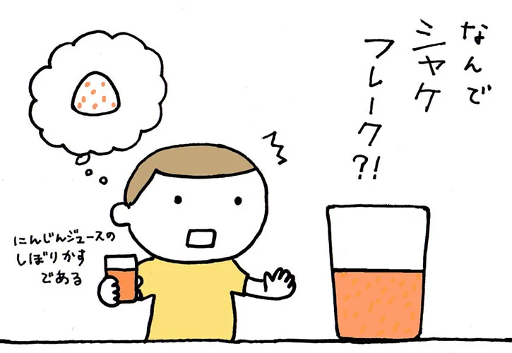 nijin01