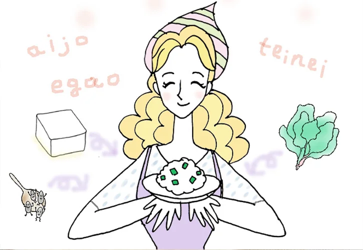 白和えの魅力
