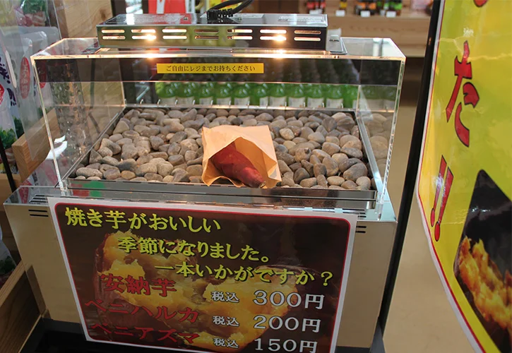 焼き芋焼き機