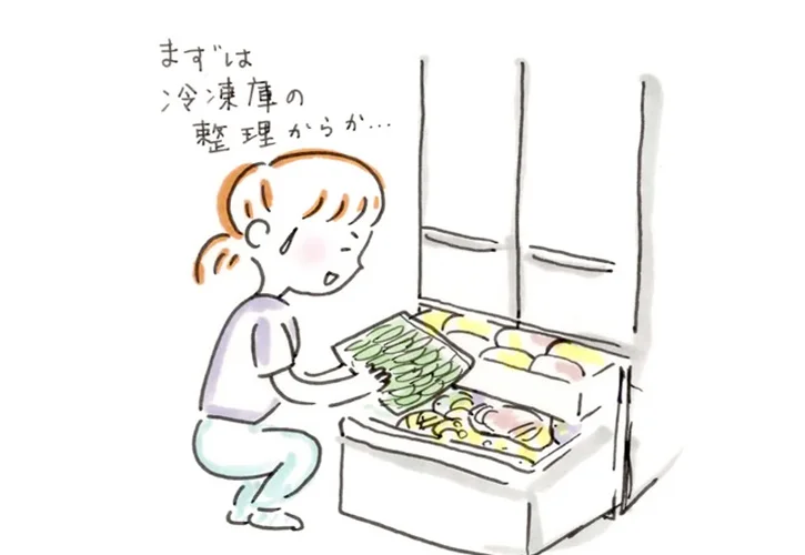 冷凍保存の前に