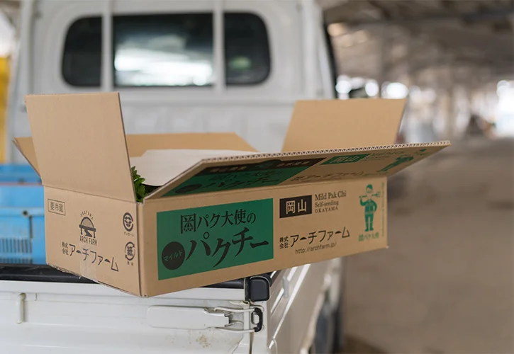 岡パク