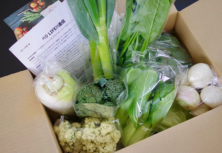 野菜ボックス