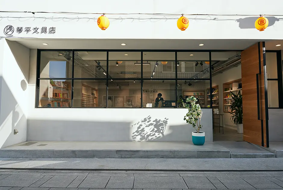 琴平文具店の外観(香川県琴平町)