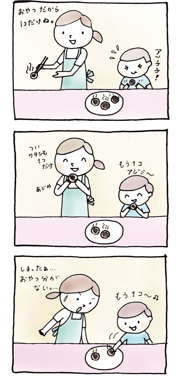 塩麹レシピ人気