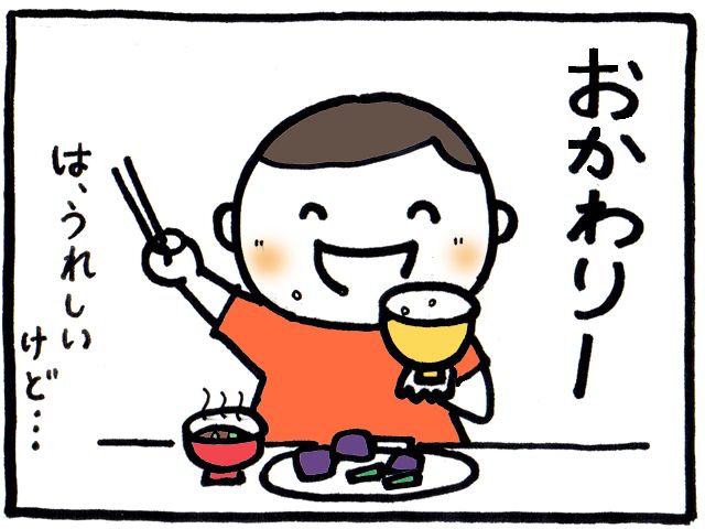 鉄板おかず鍋しぎ