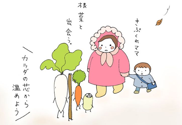 根菜の茹で方