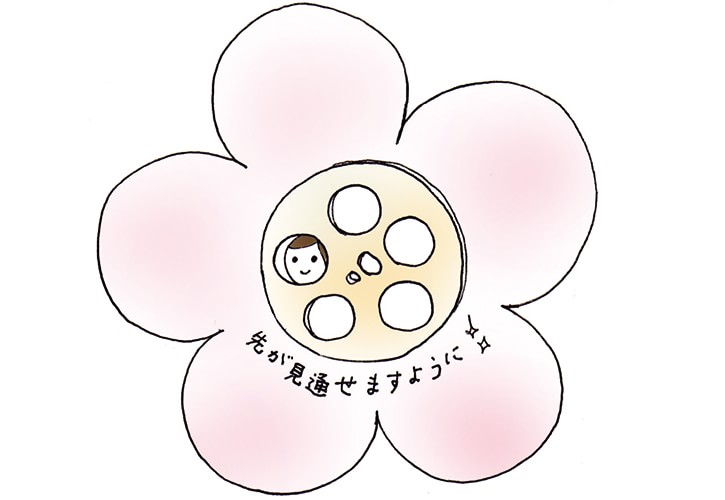 ちらし寿司のレンコン-min