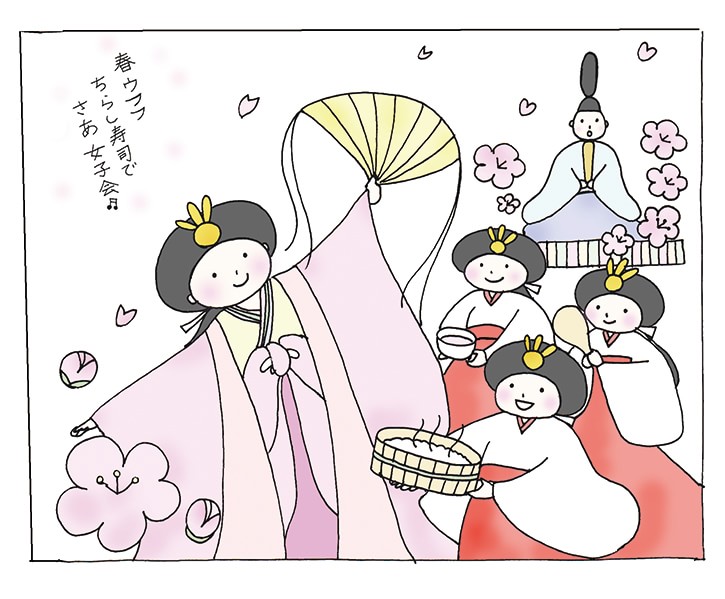 雛祭りとちらしずし