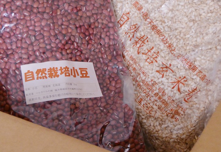 小豆味噌の材料