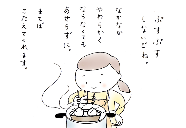 かぶ