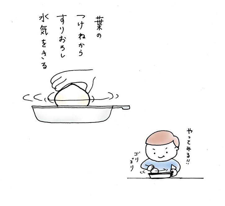 蕪を丸ごと蒸す方法