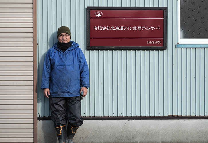 能登ワインヤード