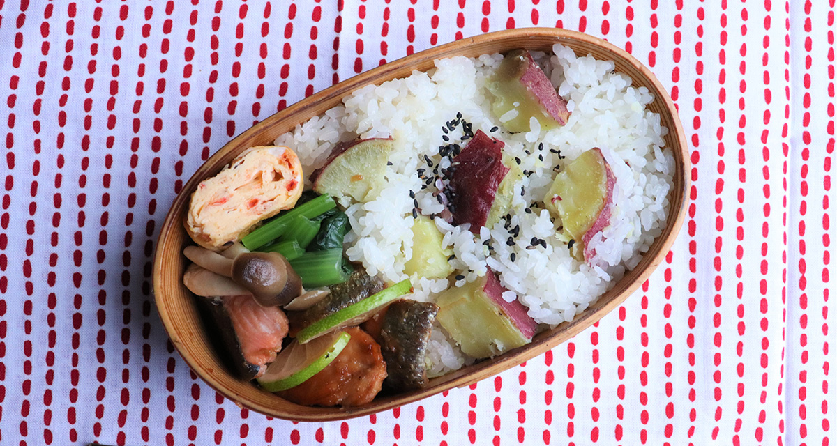 さつまいもご飯の秋のお弁当