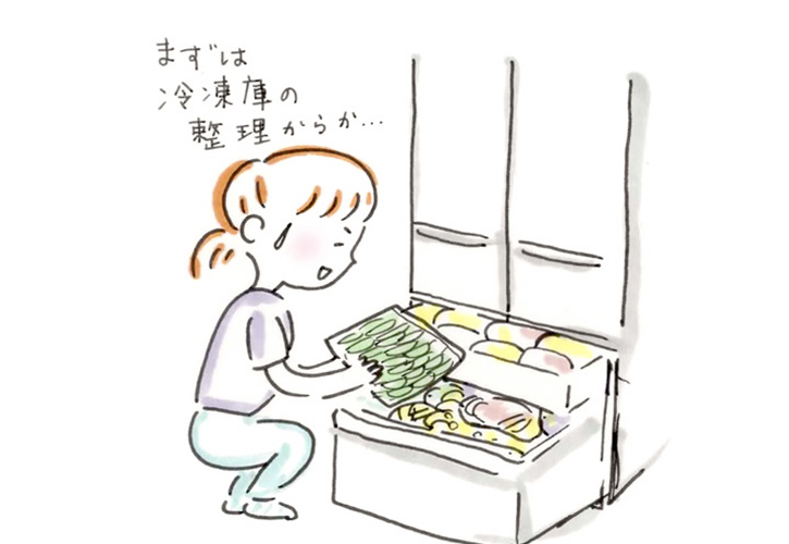 冷凍保存の前に